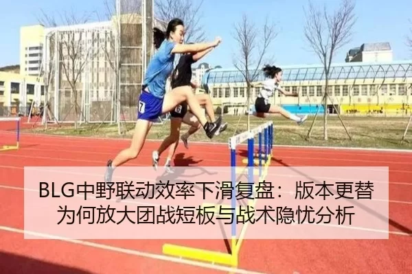 zhong-ye-lian-dong-xiao-lv-xia-hua-fu-pan-ban-ben-geng-ti-wei-he-fang-da-tuan-zhan-duan-ban-yu-zhan-shu-yin-you-fen-xi-2-355.jpg
