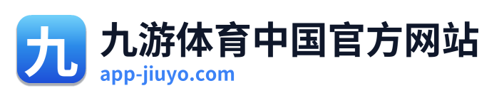 九游体育中国官方网站